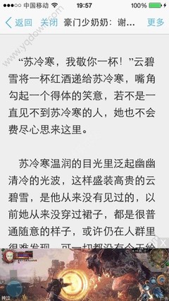 菲律宾ecc在什么情况下可以办理